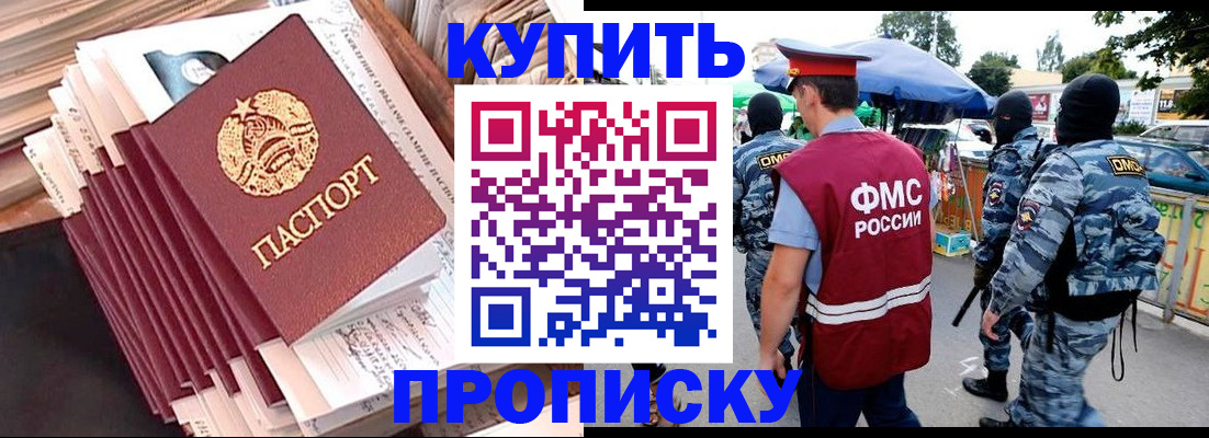 временная регистрация адрес в Качканаре